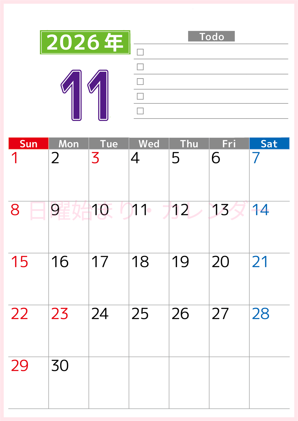 2026年11月カレンダーは縦型日曜始まりで使いやすい！ToDoリストに色々書き込んでモチベ維持：無料(2026-01481110)