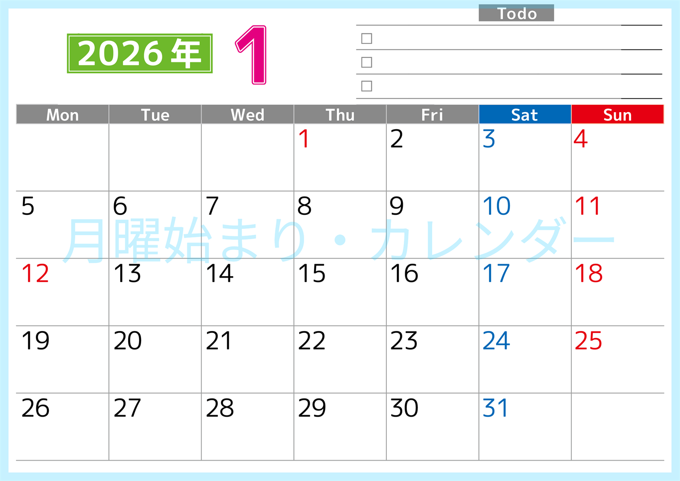 2026年1月カレンダーは横型月曜始まりで使いやすい！ToDoリストに色々書き込んでモチベ維持：無料(2026-01480101)
