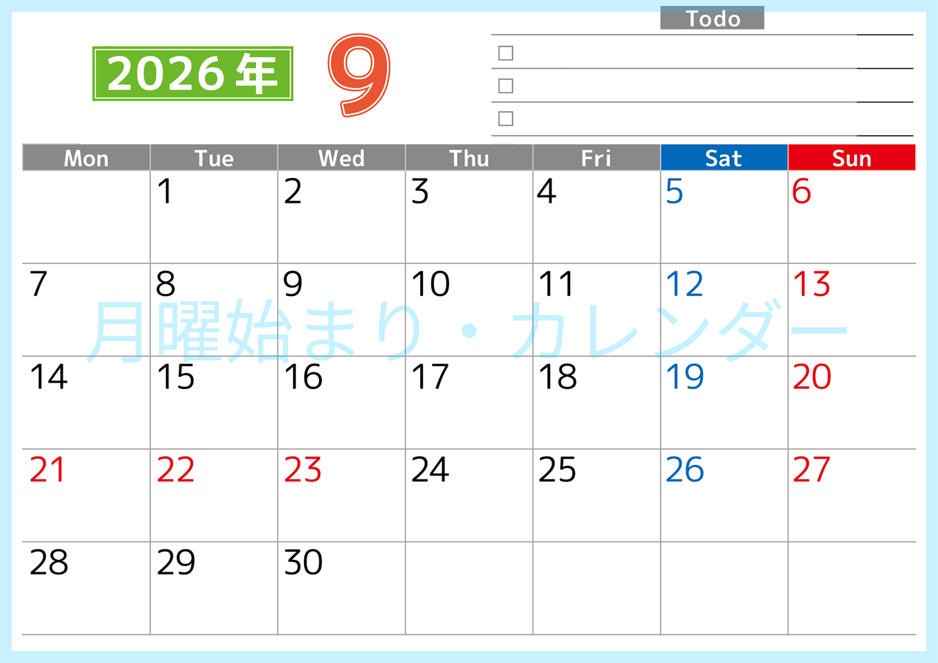 2026年9月カレンダーは横型月曜始まりで使いやすい！ToDoリストに色々書き込んでモチベ維持：無料(2026-01480901)