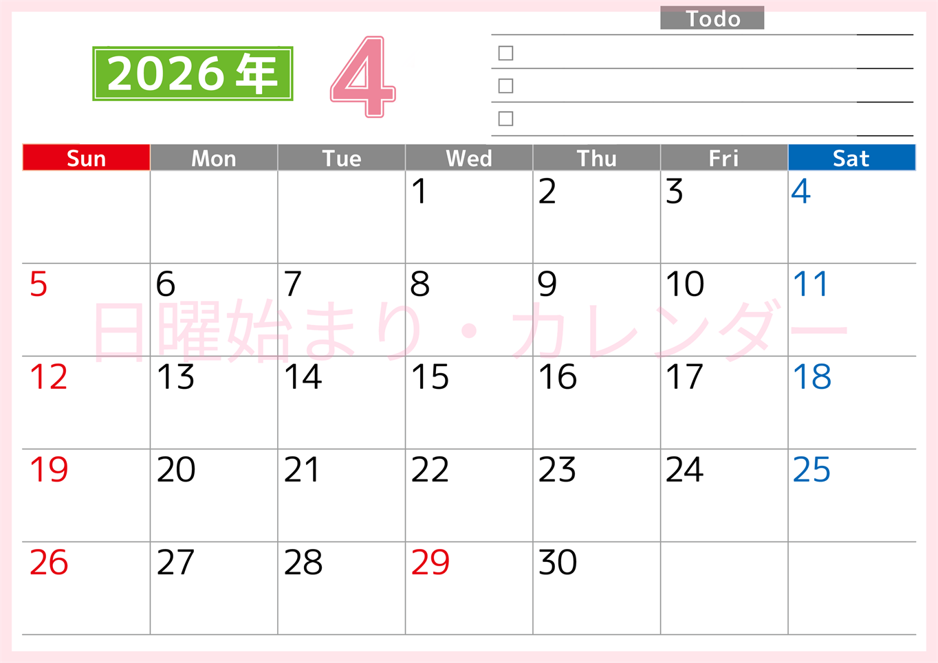 2026年4月カレンダーは横型日曜始まりで使いやすい！ToDoリストに色々書き込んでモチベ維持：無料(2026-01480400)