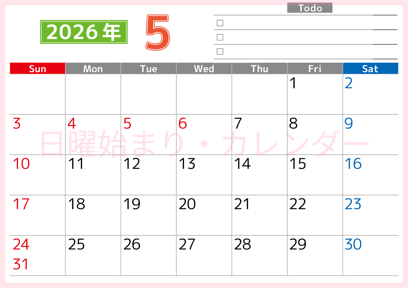 2026年5月カレンダーは横型日曜始まりで使いやすい！ToDoリストに色々書き込んでモチベ維持：無料(2026-01480500)