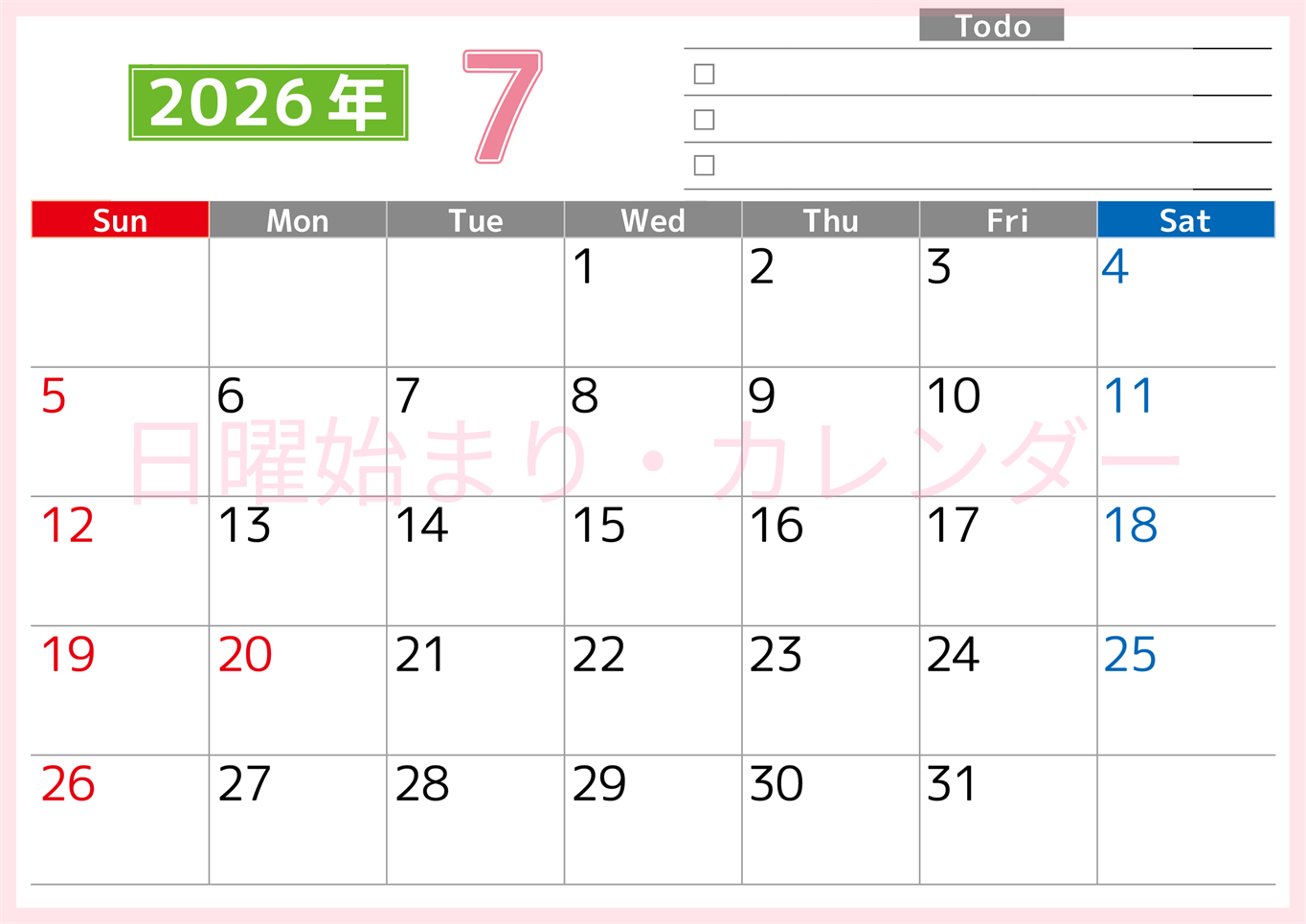 2026年7月カレンダーは横型日曜始まりで使いやすい！ToDoリストに色々書き込んでモチベ維持：無料(2026-01480700)