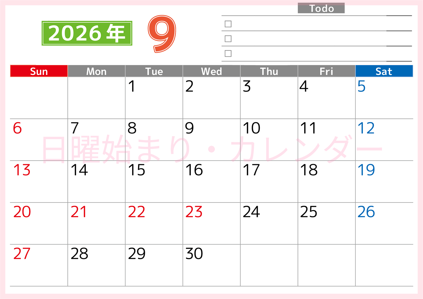2026年9月カレンダーは横型日曜始まりで使いやすい！ToDoリストに色々書き込んでモチベ維持：無料(2026-01480900)