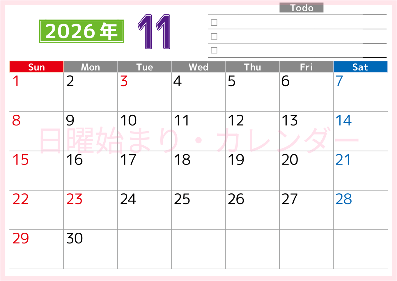 2026年11月カレンダーは横型日曜始まりで使いやすい！ToDoリストに色々書き込んでモチベ維持：無料(2026-01481100)