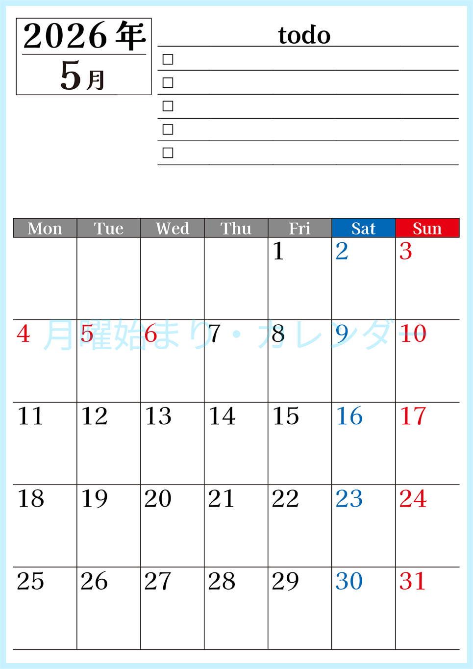 2026年5月カレンダーは縦型月曜始まりのToDoリスト付き！資格や受験勉強の計画・継続習慣にぴったり：無料(2026-01490511)