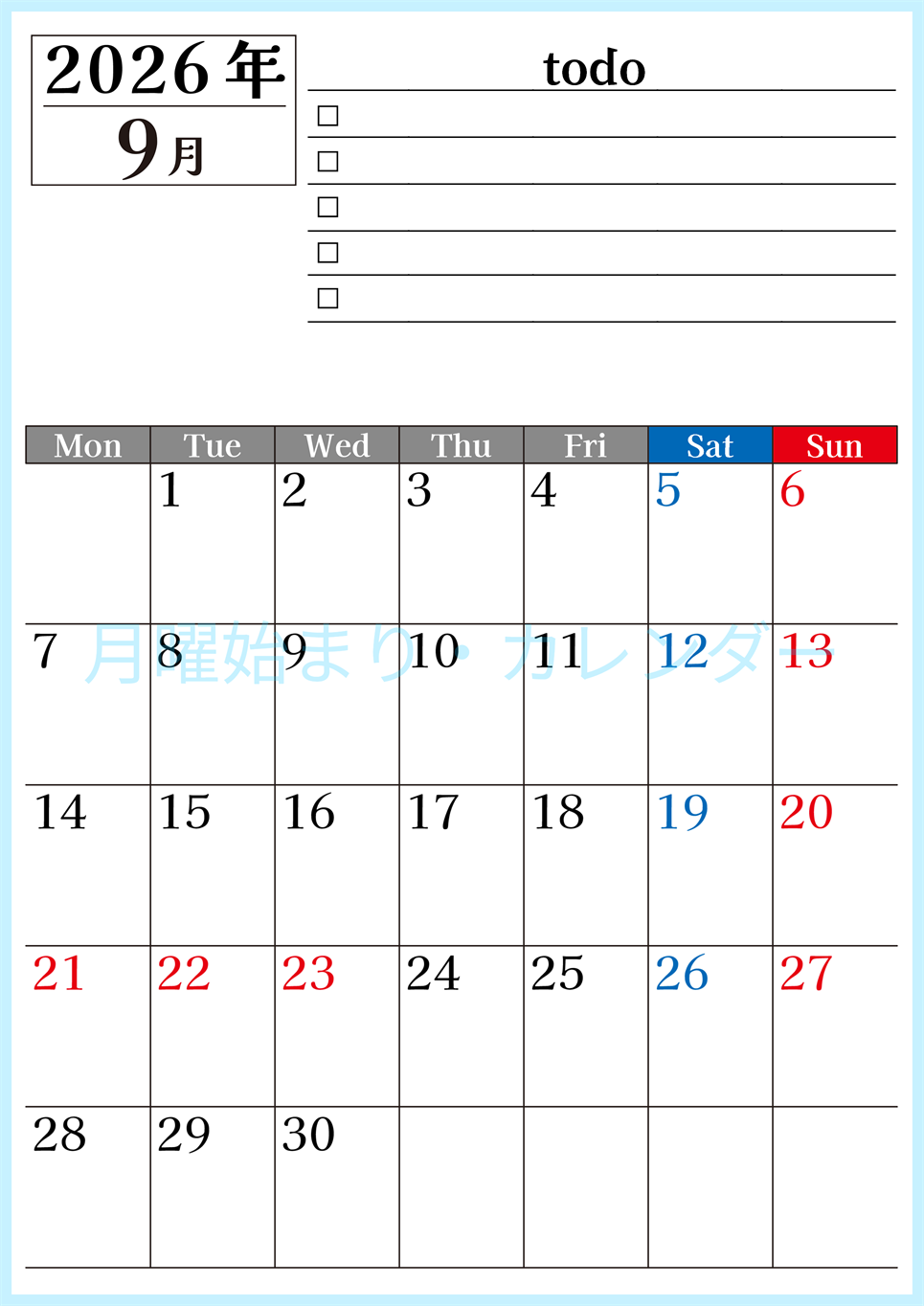 2026年9月カレンダーは縦型月曜始まりのToDoリスト付き！資格や受験勉強の計画・継続習慣にぴったり：無料(2026-01490911)