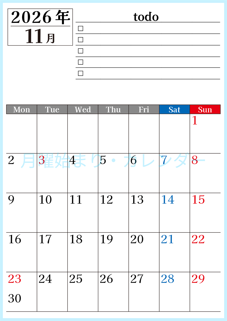 2026年11月カレンダーは縦型月曜始まりのToDoリスト付き！資格や受験勉強の計画・継続習慣にぴったり：無料(2026-01491111)