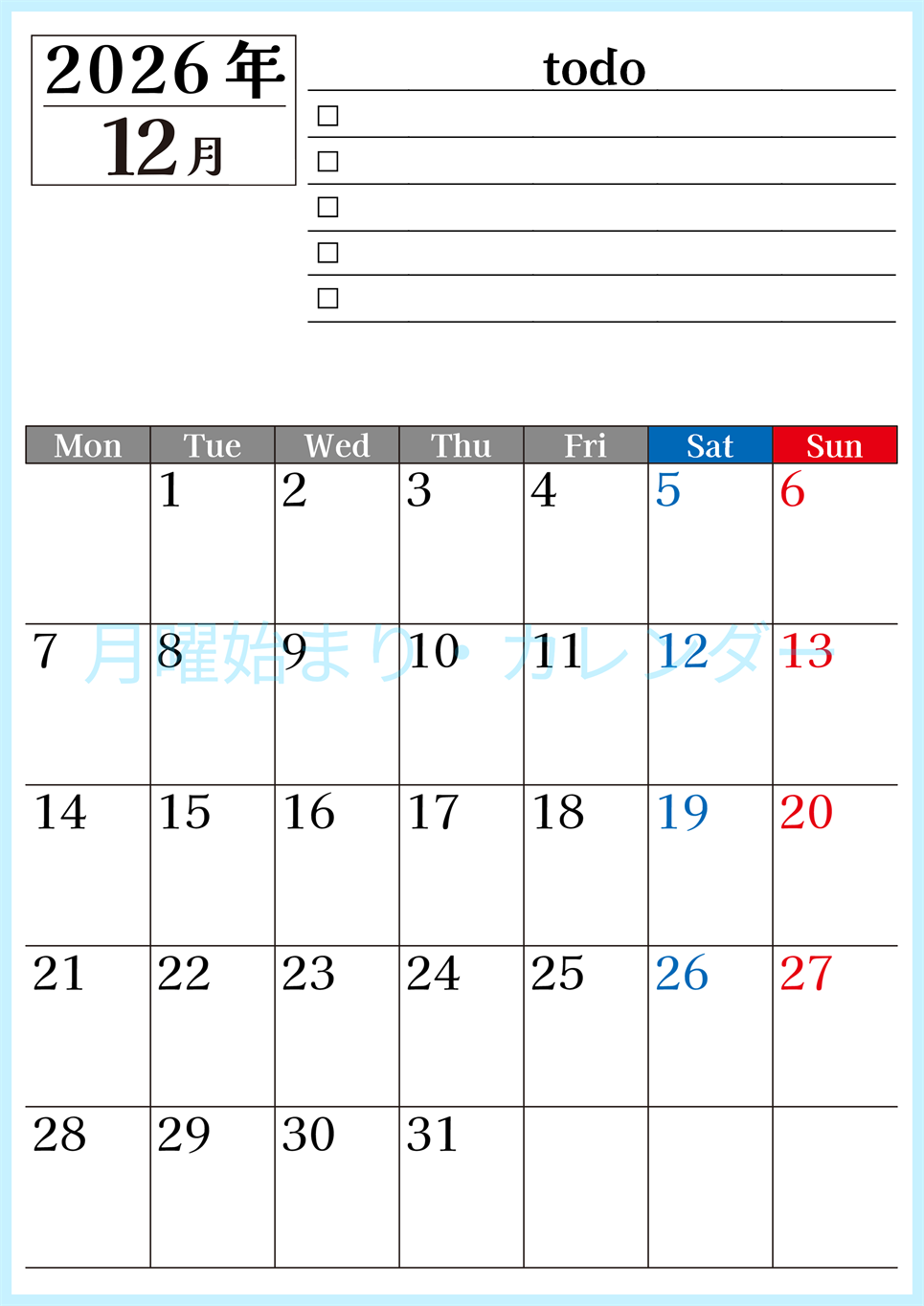 2026年12月カレンダーは縦型月曜始まりのToDoリスト付き！資格や受験勉強の計画・継続習慣にぴったり：無料(2026-01491211)