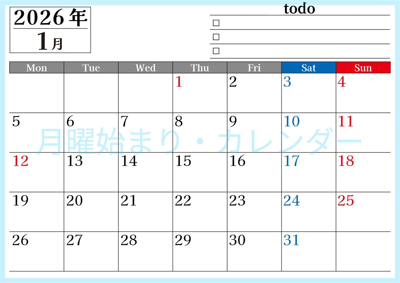2026年1月カレンダーは横型月曜始まりのToDoリスト付き！資格や受験勉強の計画・継続習慣にぴったり：無料(2026-01490101)