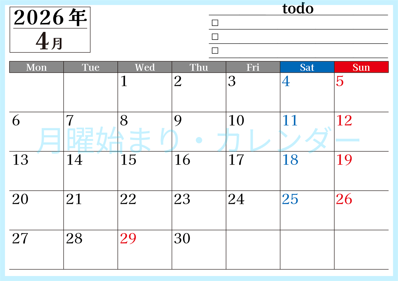 2026年4月カレンダーは横型月曜始まりのToDoリスト付き！資格や受験勉強の計画・継続習慣にぴったり：無料(2026-01490401)
