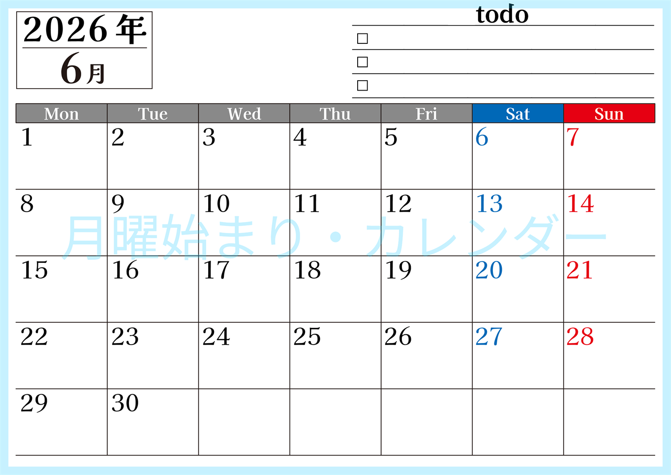 2026年6月カレンダーは横型月曜始まりのToDoリスト付き！資格や受験勉強の計画・継続習慣にぴったり：無料(2026-01490601)