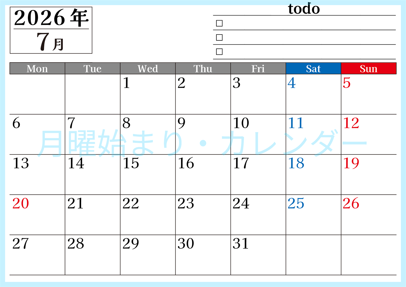 2026年7月カレンダーは横型月曜始まり でベージュの花がおしゃれ：無料(2026-01490701)