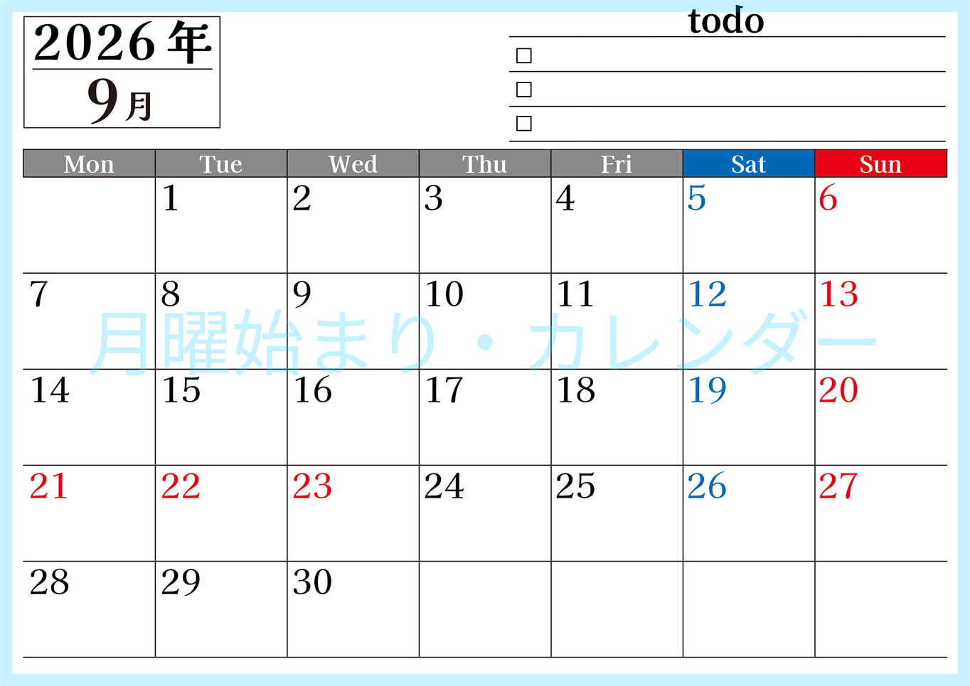 2026年9月カレンダーは横型月曜始まりのToDoリスト付き！資格や受験勉強の計画・継続習慣にぴったり：無料(2026-01490901)