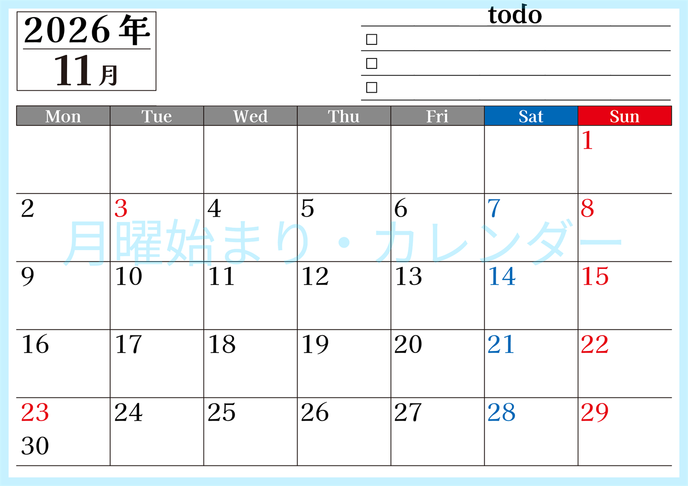 2026年11月カレンダーは横型月曜始まりのToDoリスト付き！資格や受験勉強の計画・継続習慣にぴったり：無料(2026-01491101)
