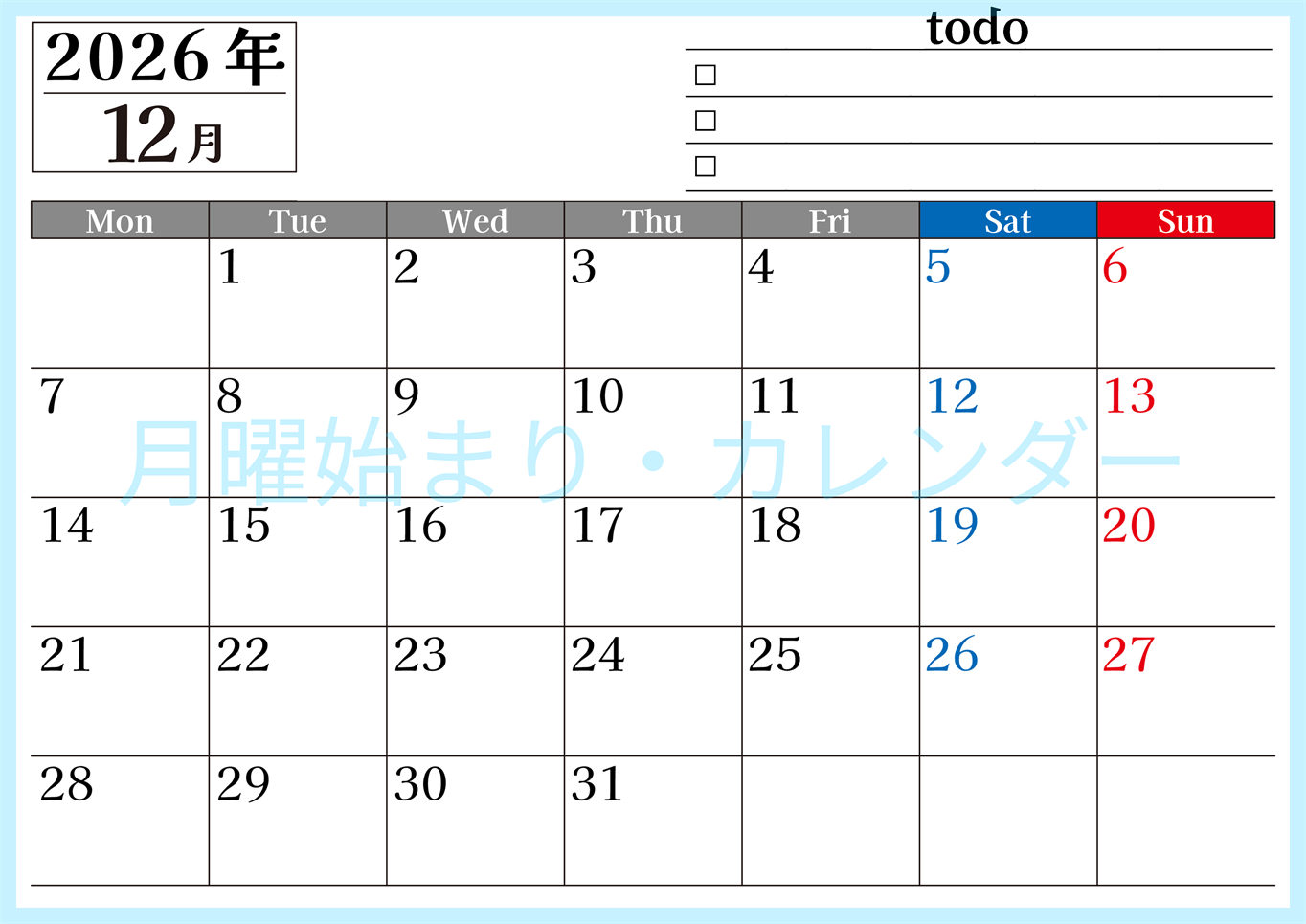 2026年12月カレンダーは横型月曜始まりのToDoリスト付き！資格や受験勉強の計画・継続習慣にぴったり：無料(2026-01491201)