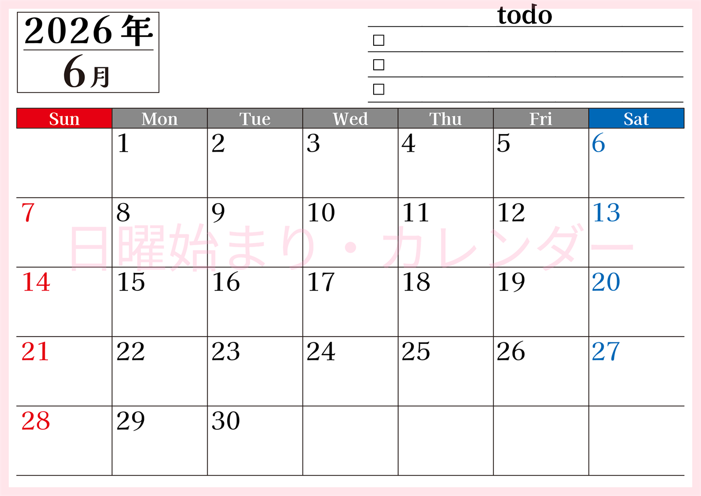 2026年6月カレンダーは横型日曜始まりのToDoリスト付き！資格や受験勉強の計画・継続習慣にぴったり：無料(2026-01490600)