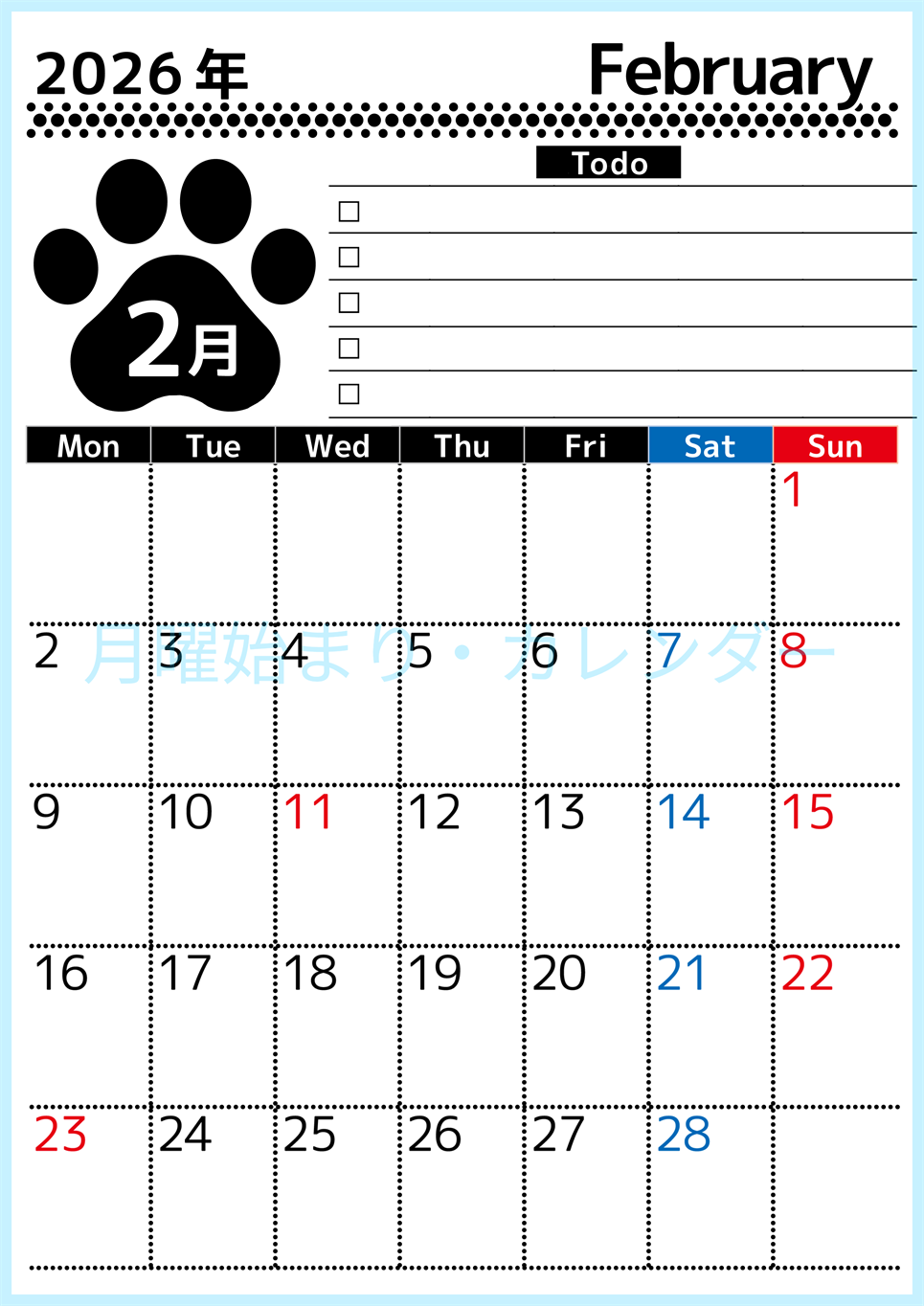 2026年2月カレンダーは縦型月曜始まりのToDoリスト付無料素材♪資格や受験勉強の計画におすすめ♪(2026-01500211)
