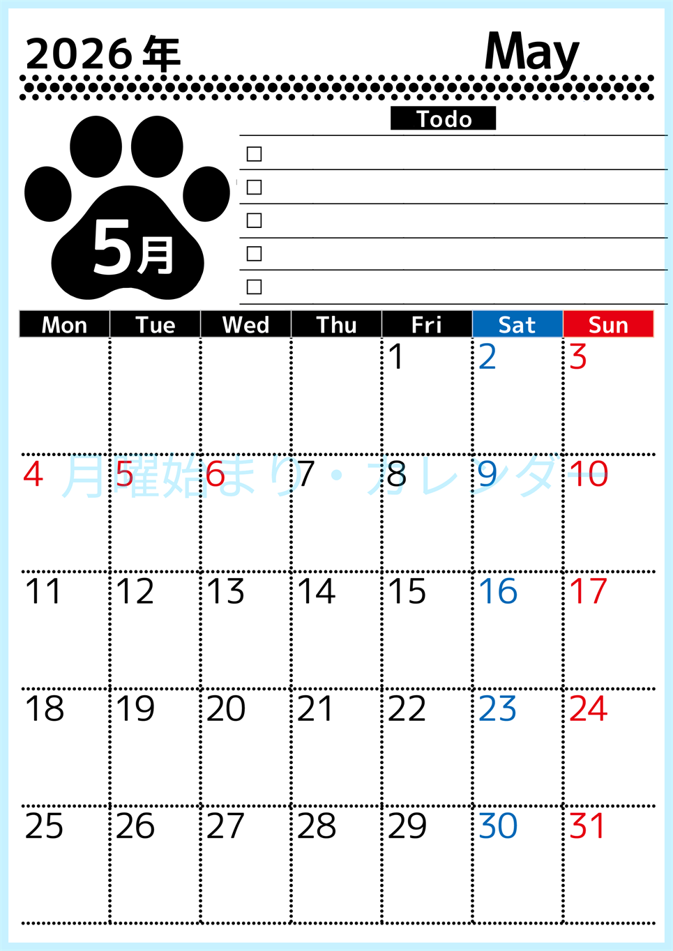 2026年5月カレンダーは縦型月曜始まりのToDoリスト付無料素材♪資格や受験勉強の計画におすすめ♪(2026-01500511)