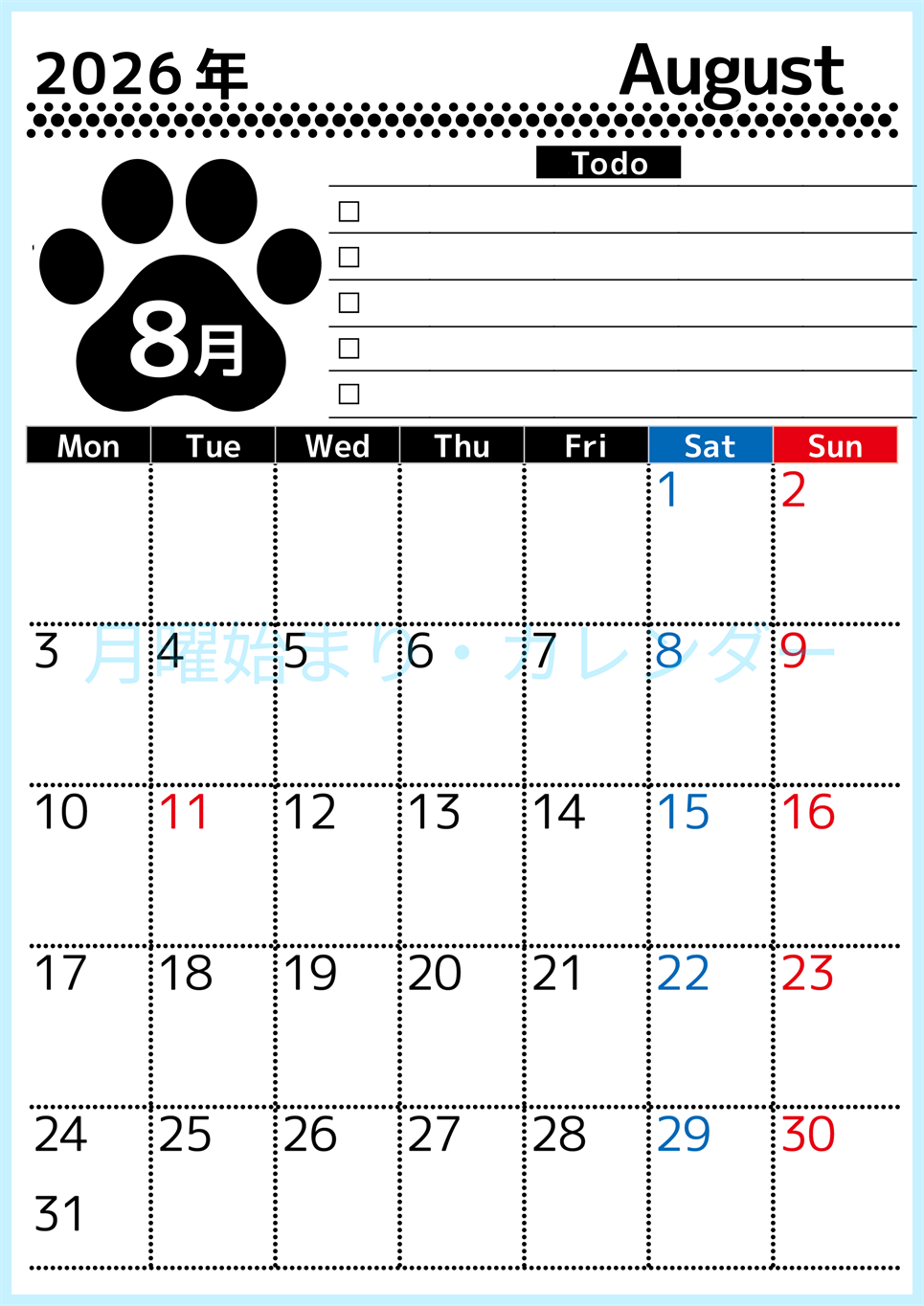 2026年8月カレンダーは縦型月曜始まりのToDoリスト付無料素材♪資格や受験勉強の計画におすすめ♪(2026-01500811)