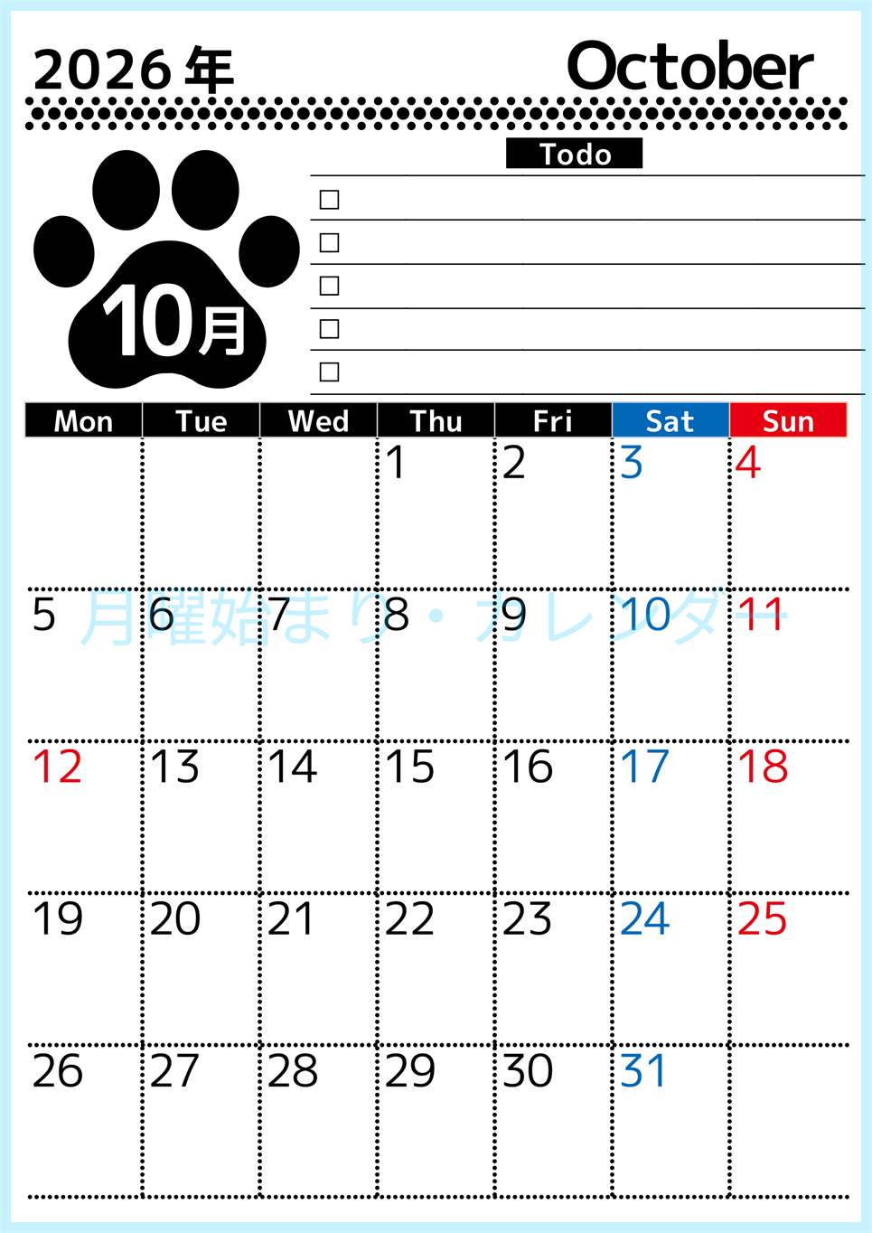 2026年10月カレンダーは縦型月曜始まりのToDoリスト付無料素材♪資格や受験勉強の計画におすすめ♪(2026-01501011)