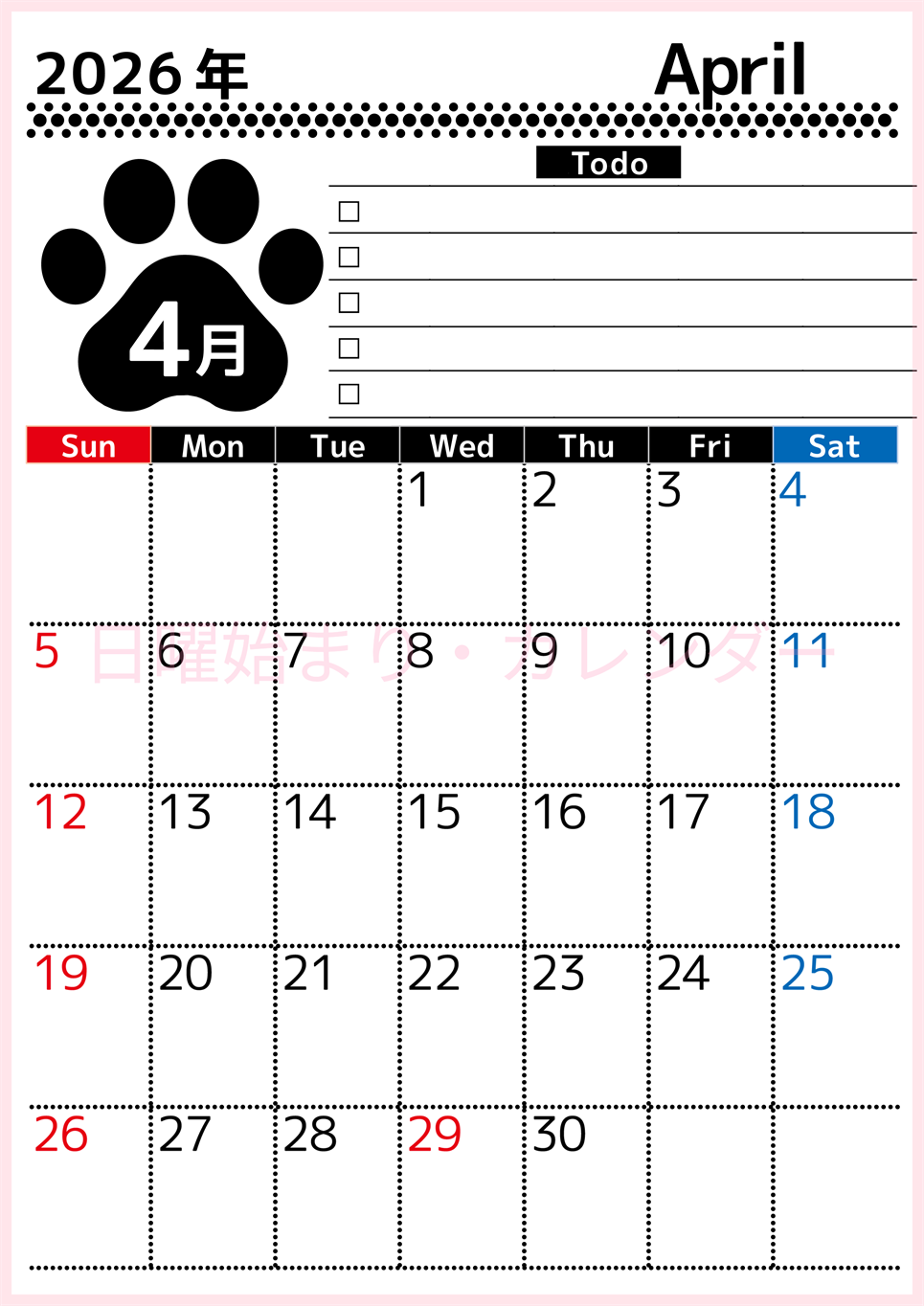 2026年4月カレンダーは縦型日曜始まりのToDoリスト付無料素材♪資格や受験勉強の計画におすすめ♪(2026-01500410)