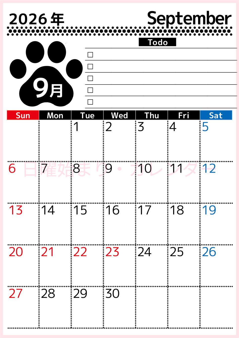 2026年9月カレンダーは縦型日曜始まりのToDoリスト付無料素材♪資格や受験勉強の計画におすすめ♪(2026-01500910)