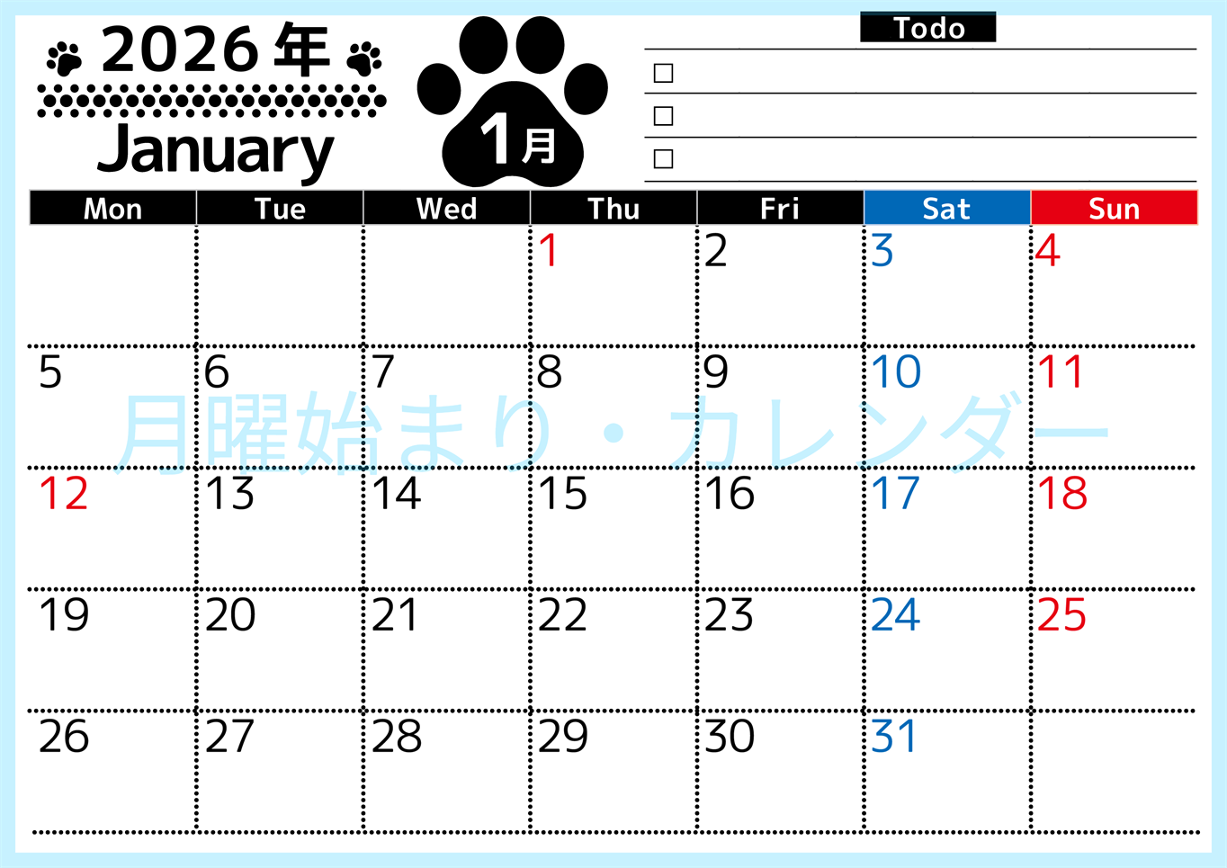 2026年1月カレンダーは横型月曜始まりのToDoリスト付無料素材♪資格や受験勉強の計画におすすめ♪(2026-01500101)
