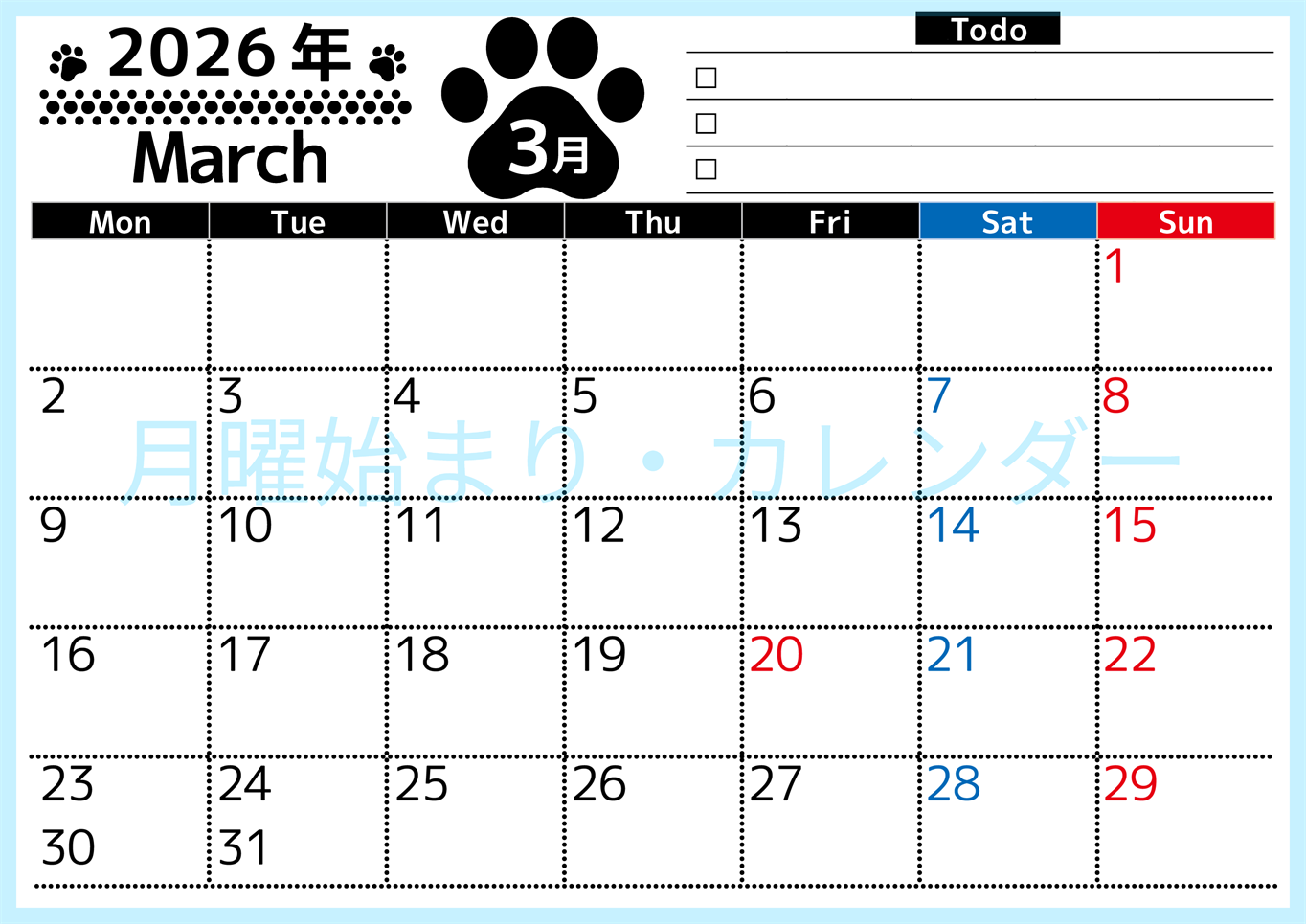 2026年3月カレンダーは横型月曜始まりのToDoリスト付無料素材♪資格や受験勉強の計画におすすめ♪(2026-01500301)