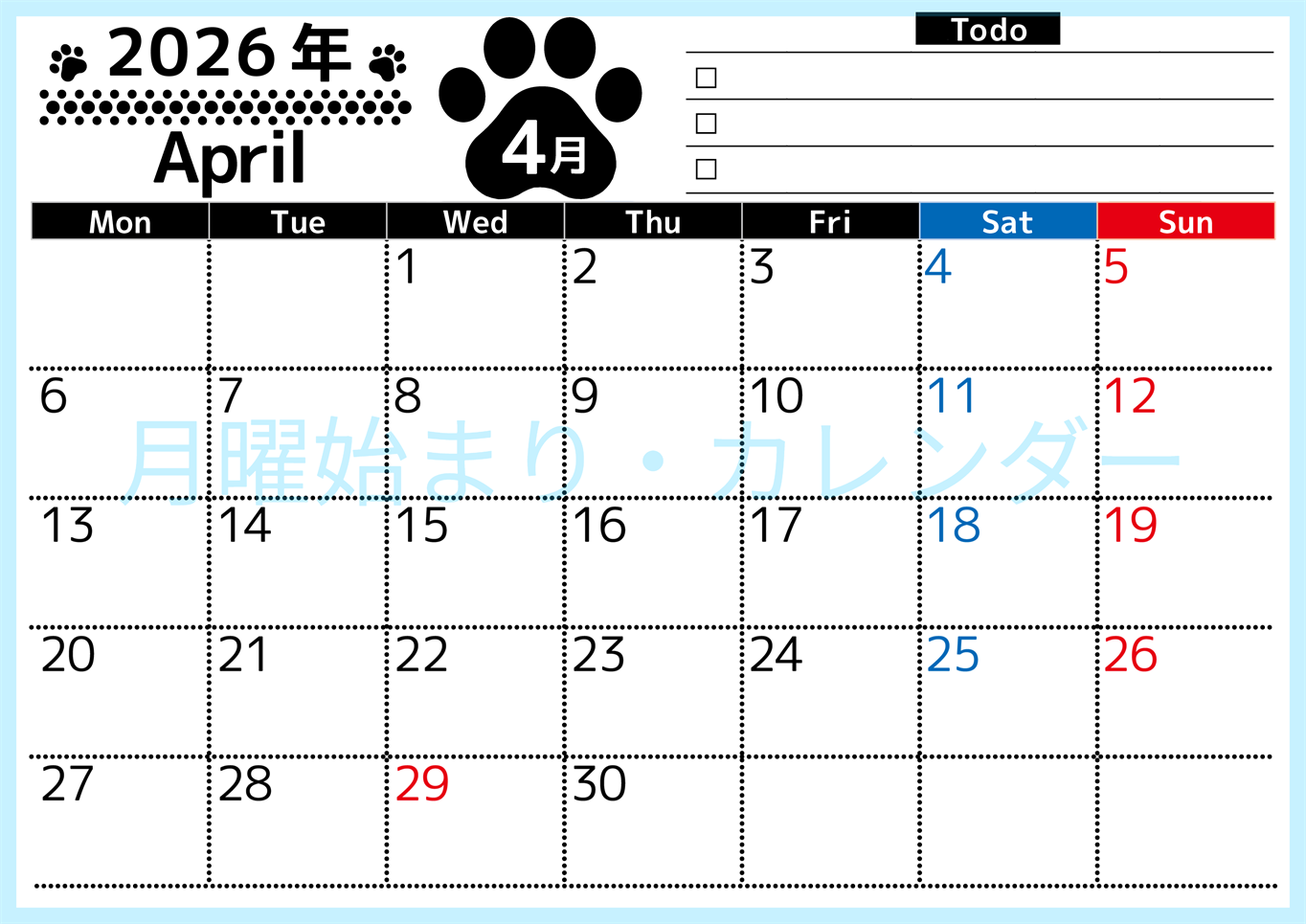 2026年4月カレンダーは横型月曜始まりのToDoリスト付無料素材♪資格や受験勉強の計画におすすめ♪(2026-01500401)