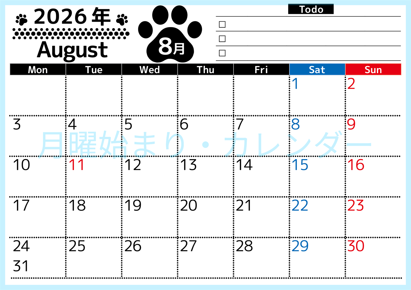 2026年8月カレンダーは横型月曜始まりのToDoリスト付無料素材♪資格や受験勉強の計画におすすめ♪(2026-01500801)
