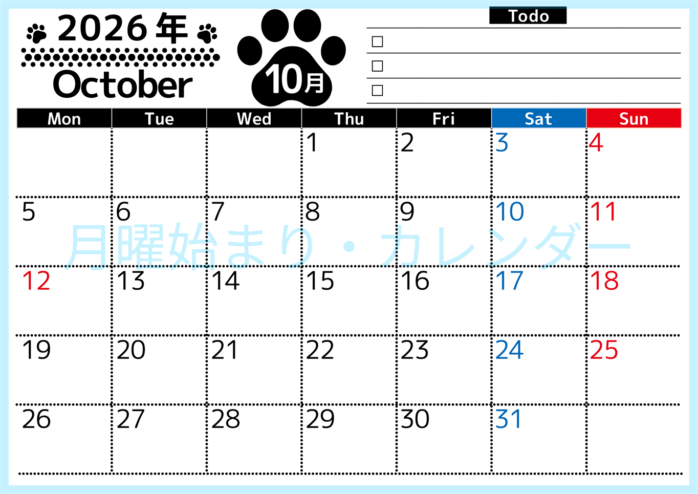 2026年10月カレンダーは横型月曜始まりのToDoリスト付無料素材♪資格や受験勉強の計画におすすめ♪(2026-01501001)