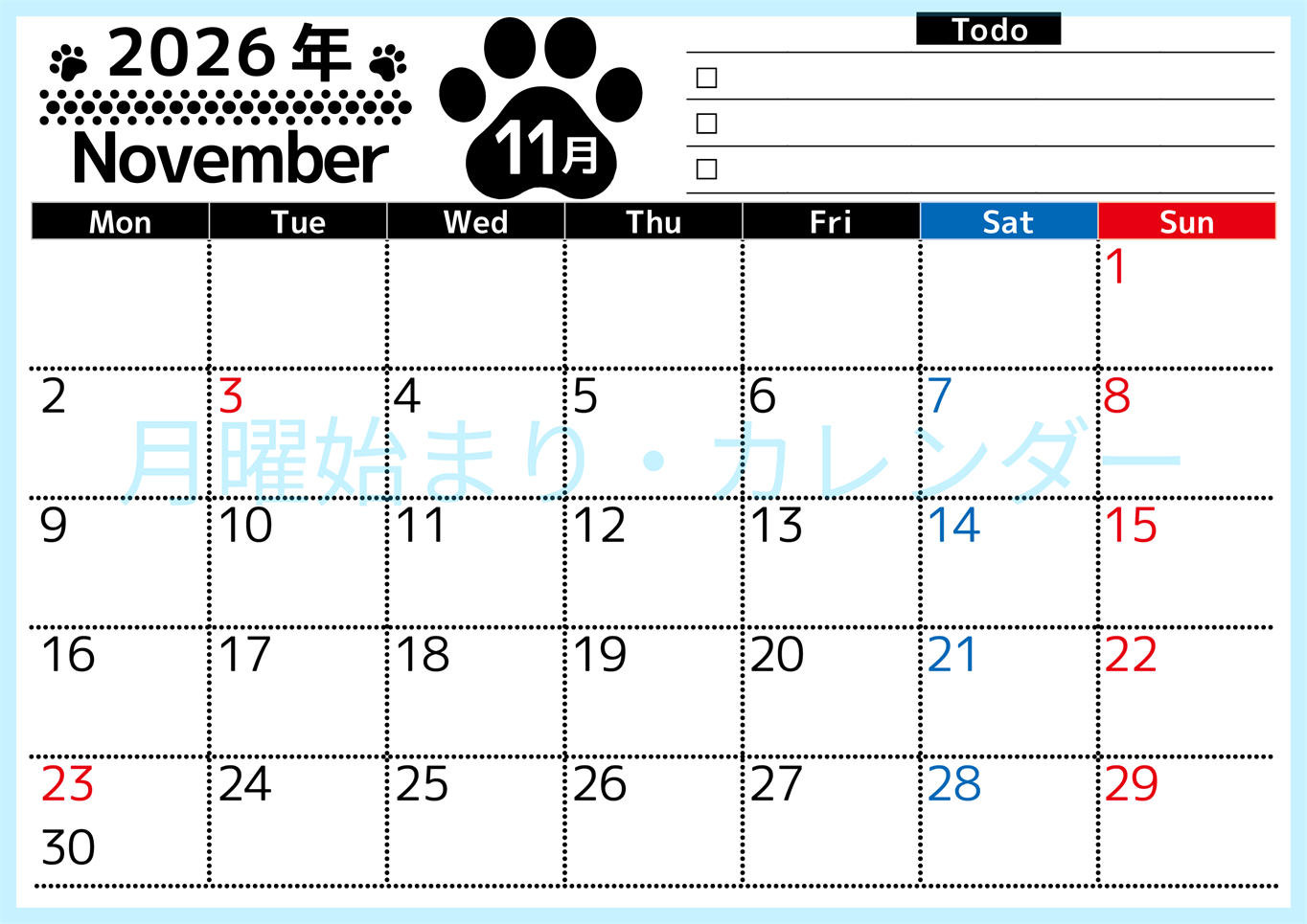 2026年11月カレンダーは横型月曜始まりのToDoリスト付無料素材♪資格や受験勉強の計画におすすめ♪(2026-01501101)