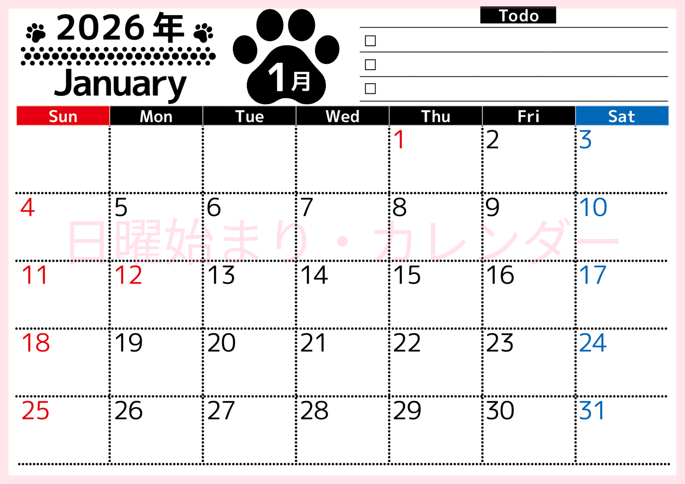2026年1月カレンダーは横型日曜始まりのToDoリスト付無料素材♪資格や受験勉強の計画におすすめ♪(2026-01500100)
