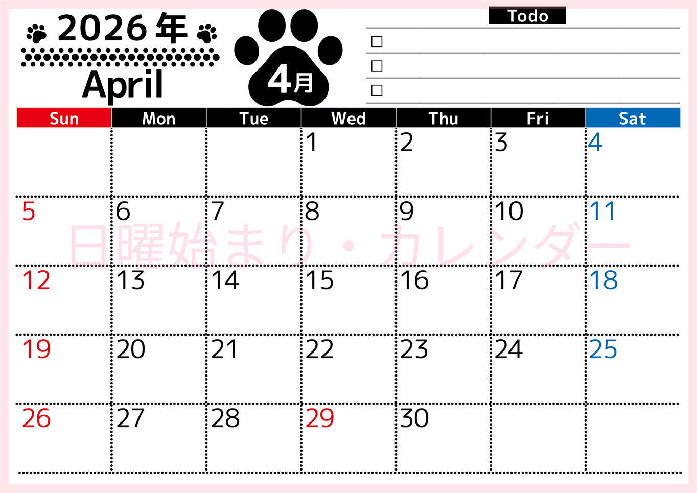 2026年4月カレンダーは横型日曜始まりのToDoリスト付無料素材♪資格や受験勉強の計画におすすめ♪(2026-01500400)