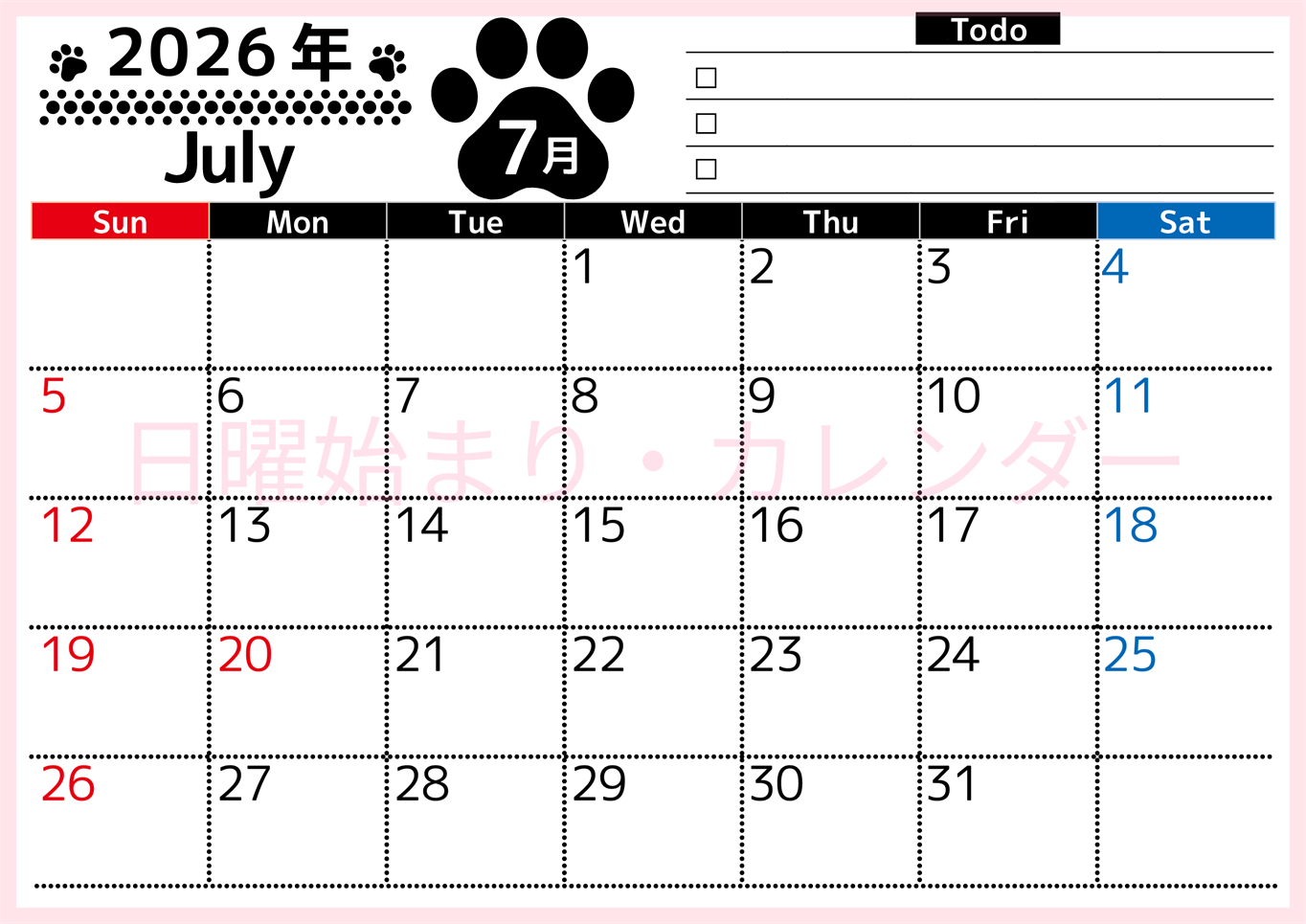 2026年7月カレンダーは横型日曜始まりのToDoリスト付無料素材♪資格や受験勉強の計画におすすめ♪(2026-01500700)