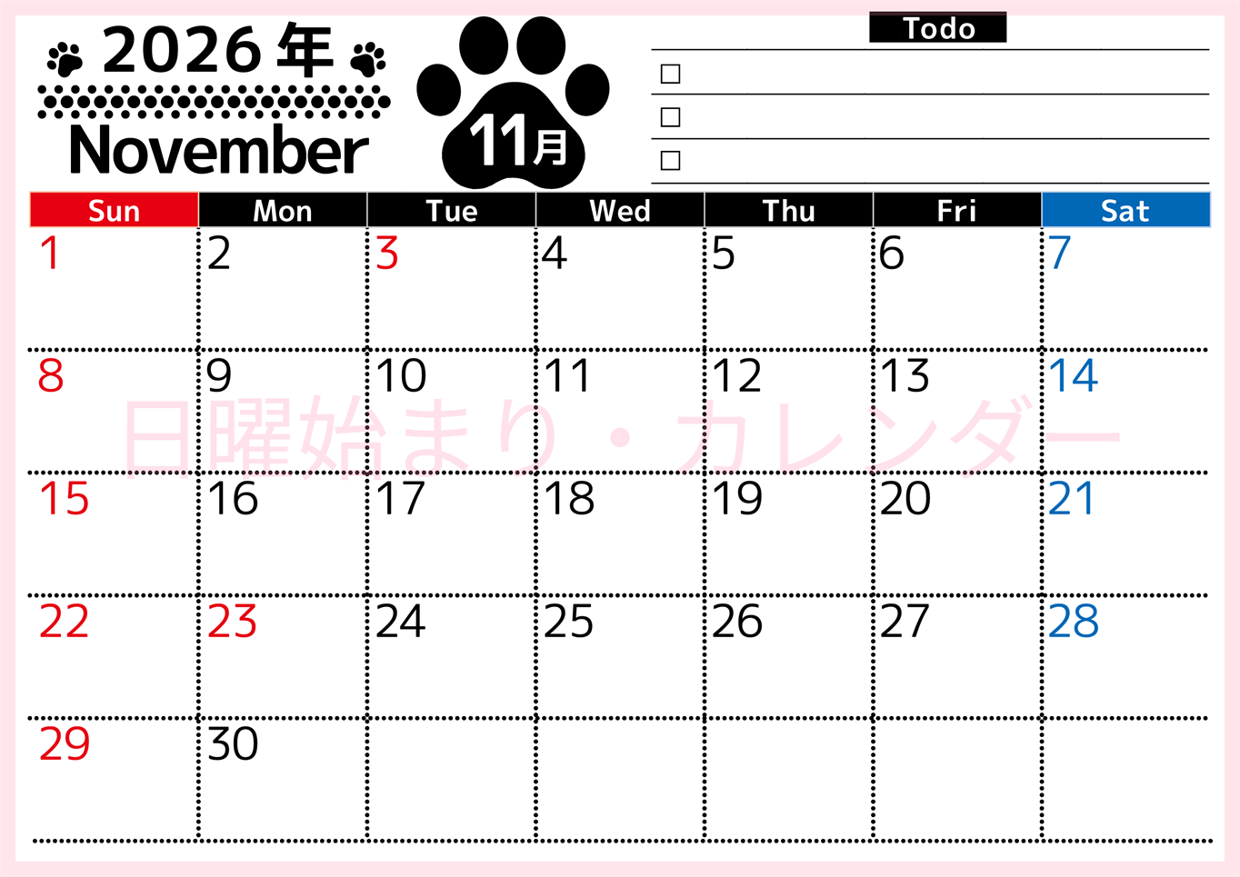 2026年11月カレンダーは横型日曜始まりのToDoリスト付無料素材♪資格や受験勉強の計画におすすめ♪(2026-01501100)