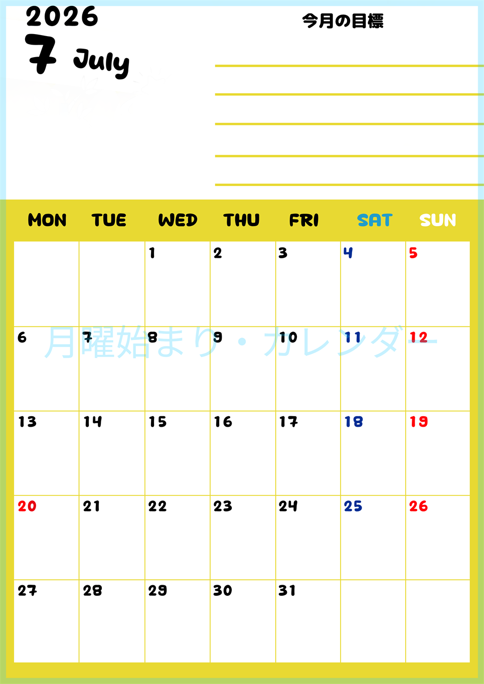 2026年7月カレンダーは縦型月曜始まり でベージュの花がおしゃれ：無料(2026-01520711)