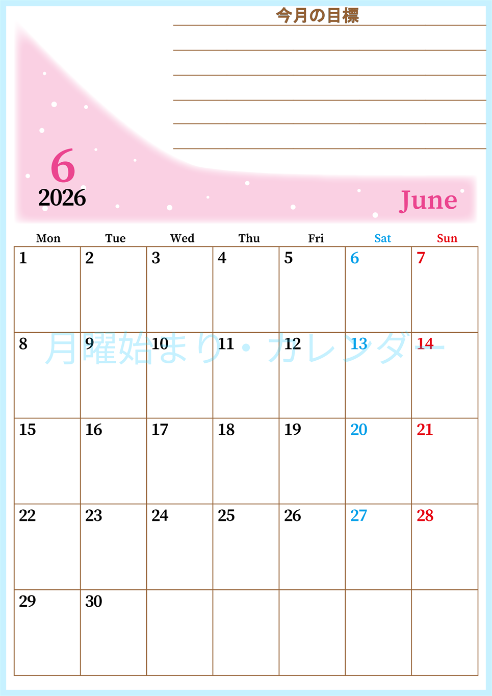 2026年6月カレンダーは縦型月曜始まりで目標管理におすすめ♪勉強を継続するのに最適：無料(2026-01530611)