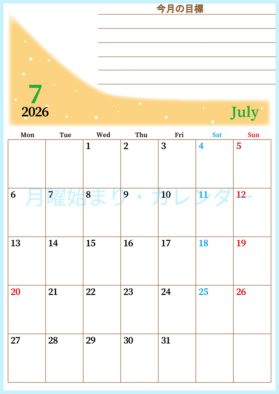 2026年7月カレンダーは縦型月曜始まり でベージュの花がおしゃれ：無料(2026-01530711)