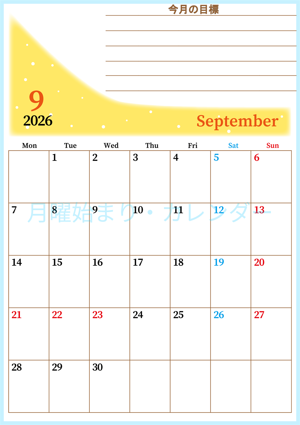 2026年9月カレンダーは縦型月曜始まりで目標管理におすすめ♪勉強を継続するのに最適：無料(2026-01530911)