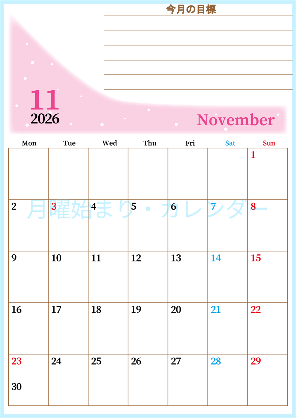 2026年11月カレンダーは縦型月曜始まりで目標管理におすすめ♪勉強を継続するのに最適：無料(2026-01531111)