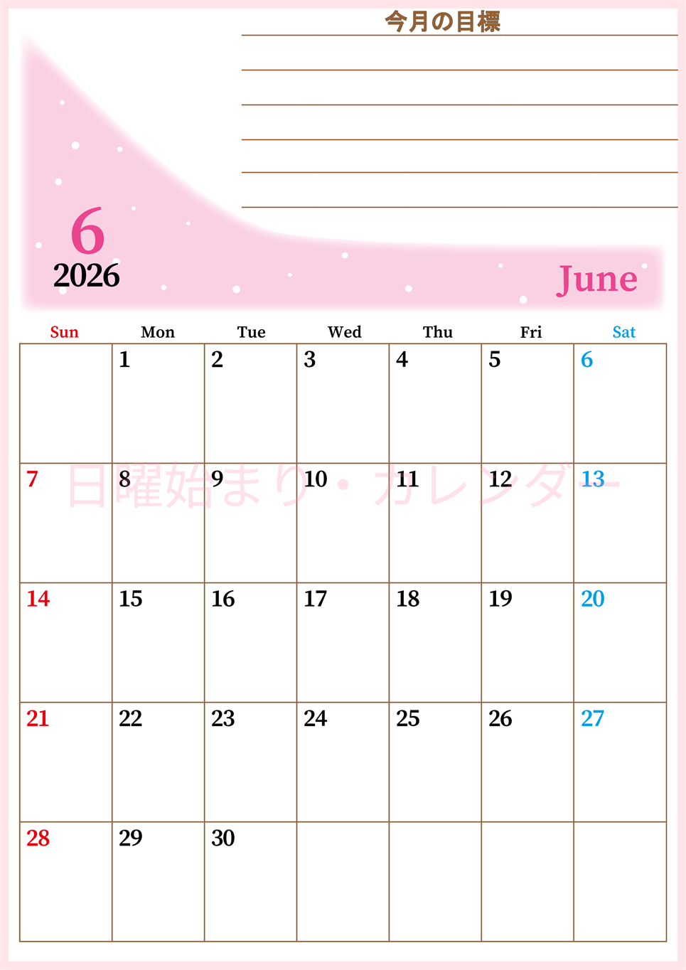 2026年6月カレンダーは縦型日曜始まりで目標管理におすすめ♪勉強を継続するのに最適：無料(2026-01530610)