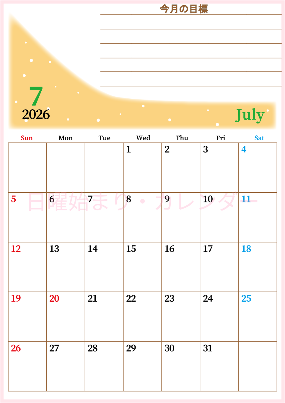 2026年7月カレンダーは縦型日曜始まり でベージュの花がおしゃれ：無料(2026-01530710)