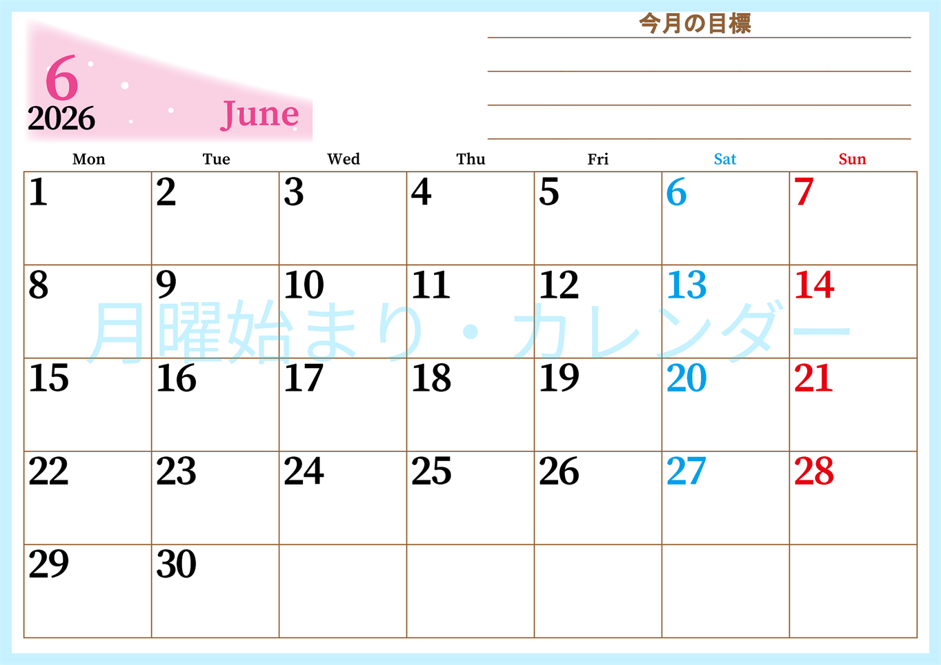 2026年6月カレンダーは横型月曜始まりで目標管理におすすめ♪勉強を継続するのに最適：無料(2026-01530601)