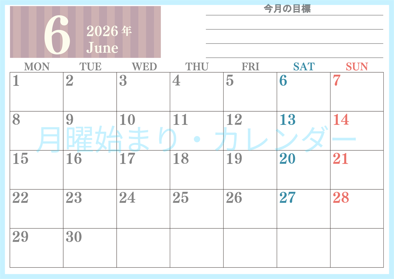 2026年6月カレンダーは横型月曜始まりで季節の行事の絵文字イラストがかわいい♪ダウンロードは無料♪(2026-01540601)