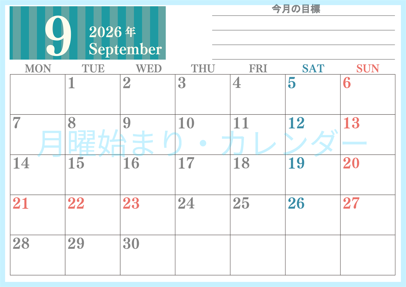 2026年9月カレンダーは横型月曜始まりで季節の行事の絵文字イラストがかわいい♪ダウンロードは無料♪(2026-01540901)
