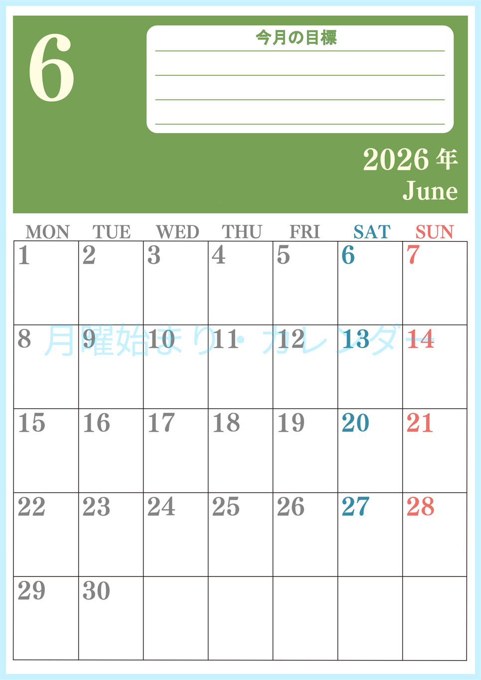 2026年6月カレンダーは縦型月曜始まりで目標を達成する計画を立てるのに使いやすい！ダウンロード無料！(2026-01550611)