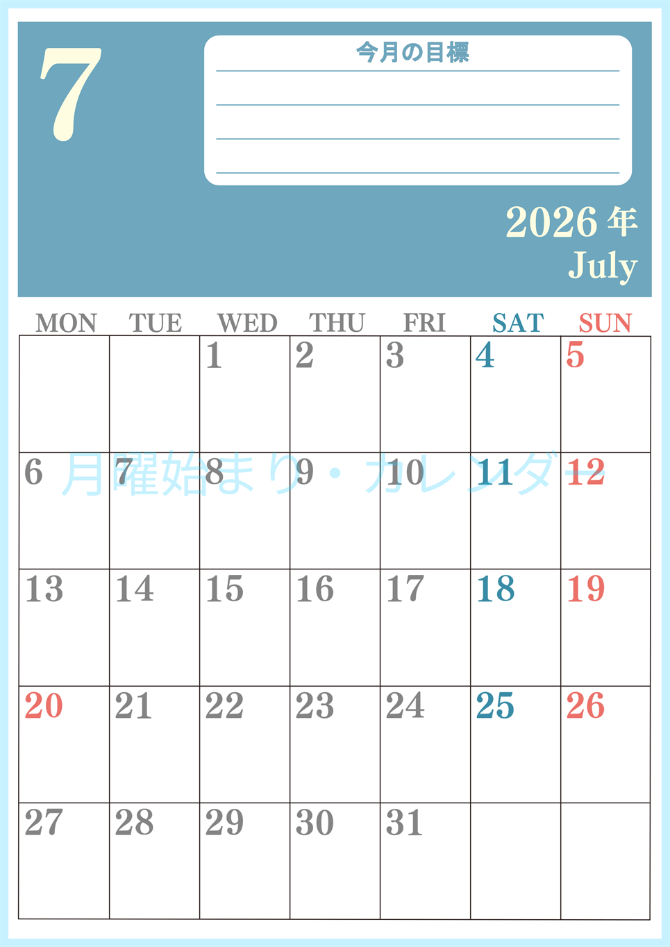 2026年7月カレンダーは縦型月曜始まり でベージュの花がおしゃれ：無料(2026-01550711)