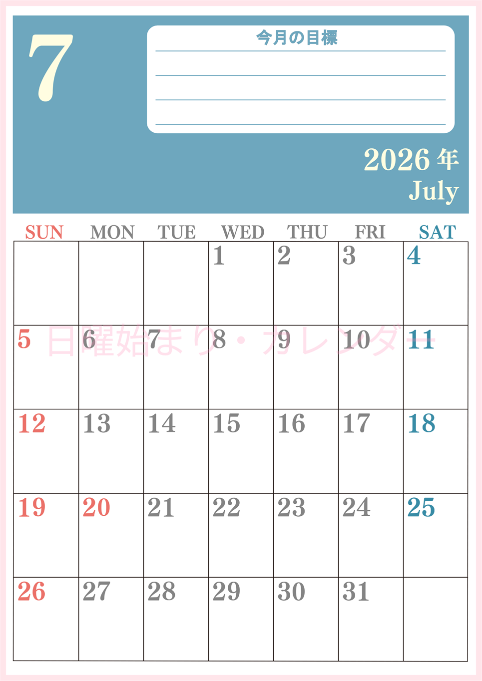 2026年7月カレンダーは縦型日曜始まり でベージュの花がおしゃれ：無料(2026-01550710)