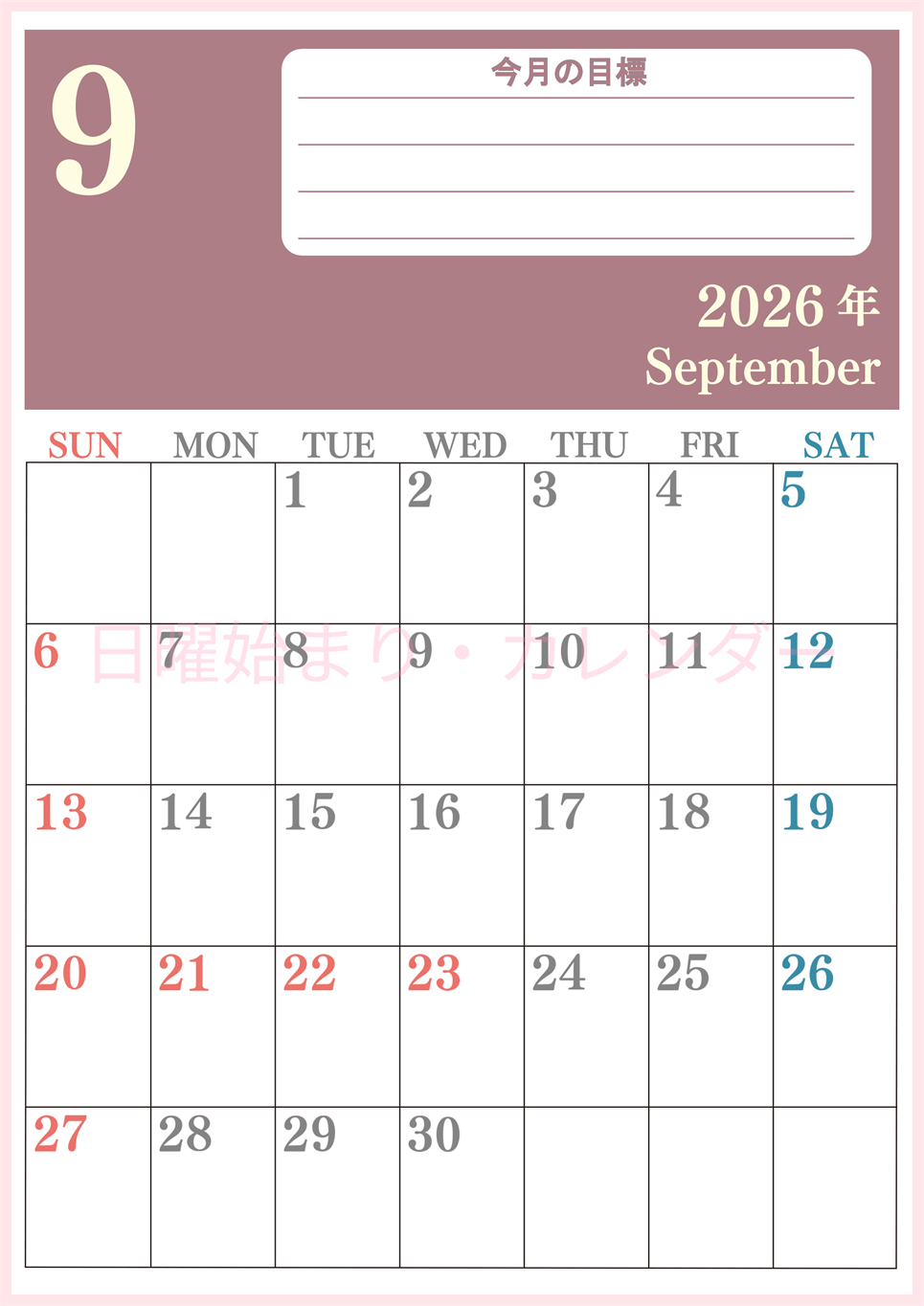 2026年9月カレンダーは縦型日曜始まりで目標を達成する計画を立てるのに使いやすい！ダウンロード無料！(2026-01550910)